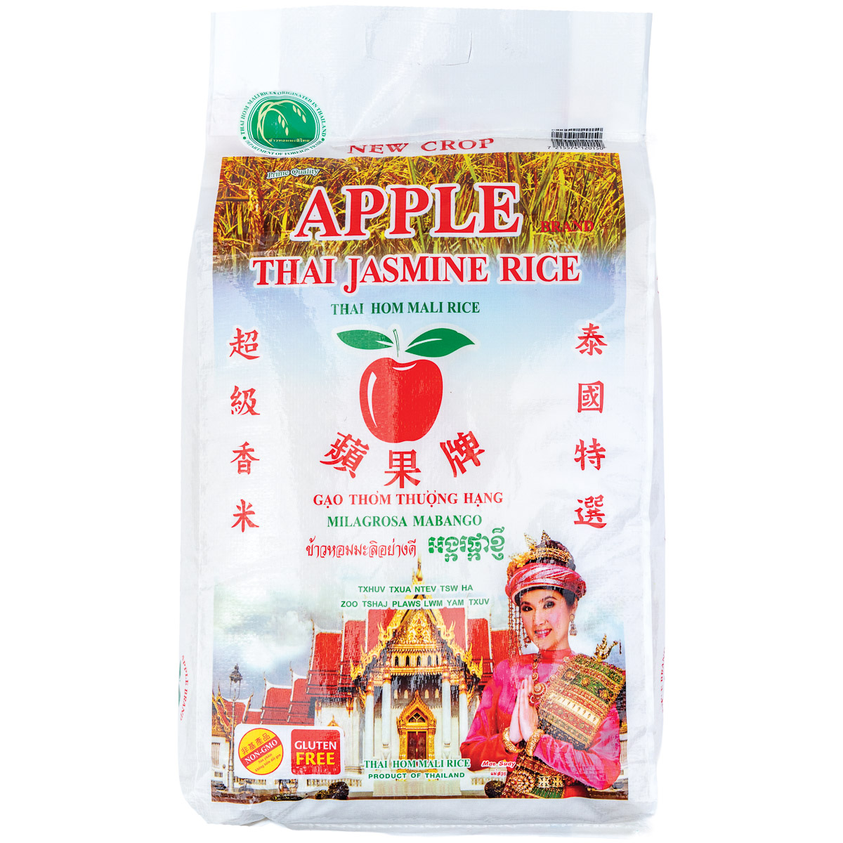 APPLE ONE LADY JASMINE RICE 2026 (25 LBS) - 1/Case -Item 41201