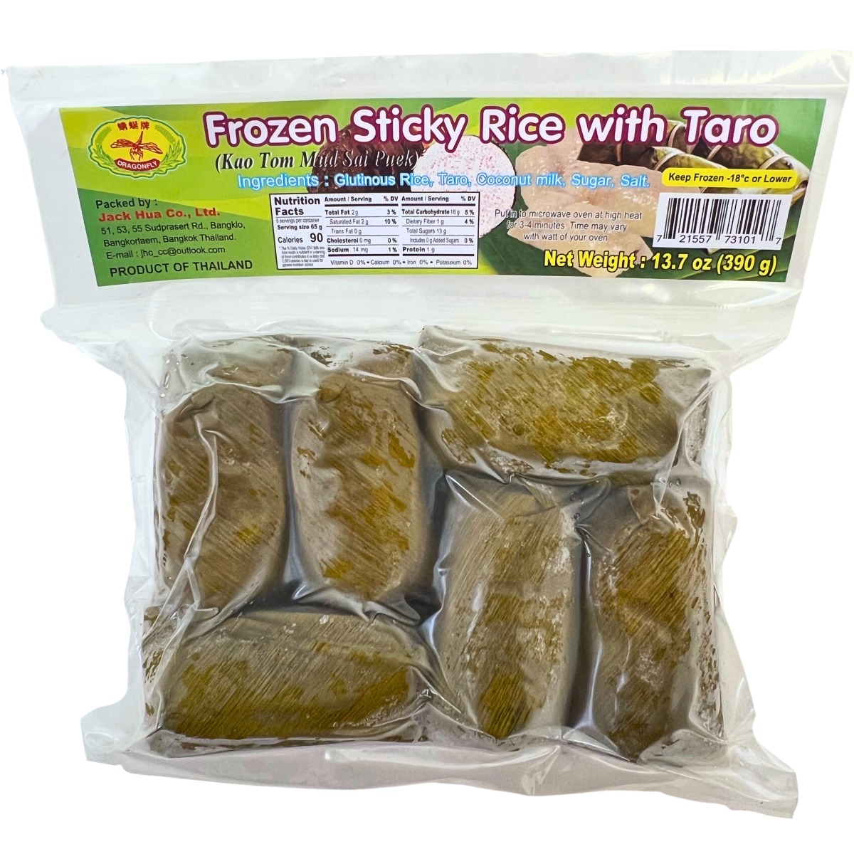 Sweet Rice Sticky Rice Dragonbrand DRAGONFLY FZ STICKY RICE WITH TARO (13.7 OZ) - 24/Case -Item 73101